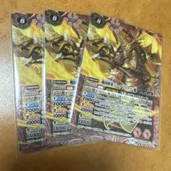 バトスピ ジークフリード魁