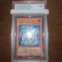 PSA10 サイバーバリアドラゴン レリーフ 韓国 - メルカリ