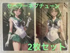 新品　セーラーネプチューン　オマージュアルミプレートブリキ看板　2枚セット