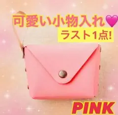 キャンディー色　ピンク　コインケース　小銭に入れ　小物入れ　ポーチ ミニ財布のサムネイル
