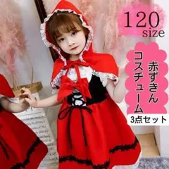 赤ずきん コスプレ ハロウィン 仮装 子供 女の子 衣装 赤 可愛い ワンピース