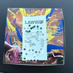 ポケモンカード ストームエメラルダ 1BOX 封入率一致 ペリペリなし