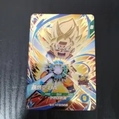 2026年最新】孫悟空da sdv2-061の人気アイテム - メルカリ