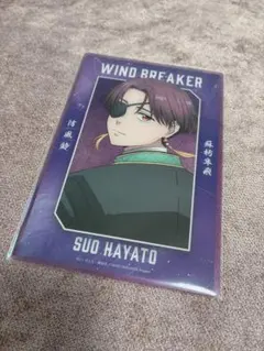 wind breaker ベースヤード　大集会　アートカード　蘇枋