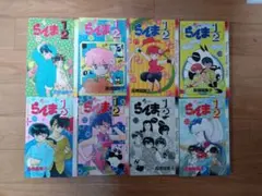 らんま1/2 高橋留美子 少年サンデーコミックス 5冊セット - メルカリ
