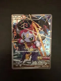 2026年最新】フーパの人気アイテム - メルカリ
