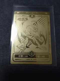 竜神伝説第2弾Wシール5点【GW限定6点のみ】9000円 ※在庫あり - メルカリ