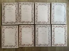 夏目漱石 小説/随筆６点(岩波文庫旧版８冊セット) 『吾輩は猫である』『明暗』等