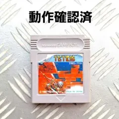 New値下げ品‼　ゲームボーイ　TETRIS　ゲーム　カセット　ソフト