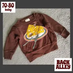 ★70〜80★ねずみの家はチーズでチュ トレーナー／長袖スウェット／ブーフーウー