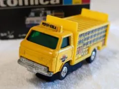 トミカ黒箱38トヨタダイナ保冷車(日本製) - メルカリ