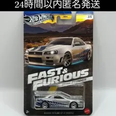 ホットウィール ワイルドスピード ブライアン スカイライン GT-R BNR34