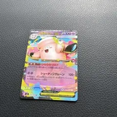 2026年最新】メガピクシーexの人気アイテム - メルカリ