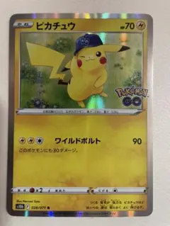 か*@様 ① ポケモンカード ピカチュウ ポケモンGO