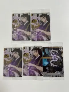 呪術廻戦 ウエハース6カード夏油傑