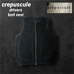 クレプスキュール ベスト