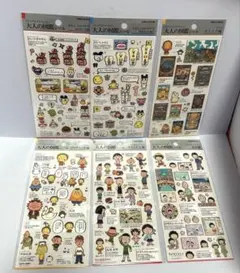 【正規品】大人の図鑑シール　コジコジ　ちびまる子　ちゃん たまごっち　6枚セット