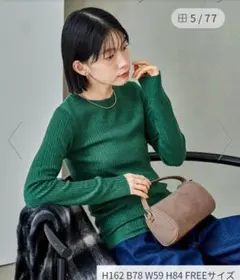 新品未使用！FREAK'SSTORE ウォッシャブルクルーネックニット