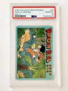 PSA10】イタジャガ ドラゴンボール vol.3 3-28 ブルマ 孫悟空 - メルカリ