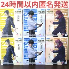 呪術廻戦5周年Luminasta 五条悟 乙骨憂太 虎杖悠仁 - メルカリ