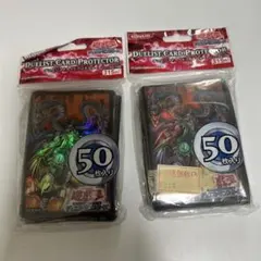 遊戯王 デュエリストカードプロテクター ユベル2個セット 遊戯王 デュエリストカードプロテクター ユベル2個セット - メルカリ