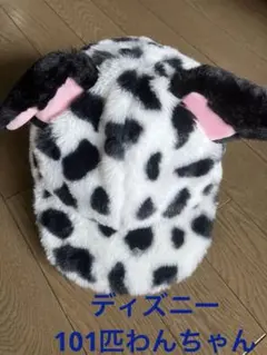 東京ディズニーリゾート 101匹わんちゃん　ファーキャップ 58cm