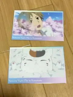 新品夏目友人帳　サクラマチクマモト　夏目貴志　ポストカード　熊本　人吉