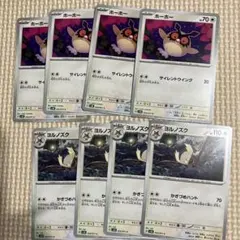 ポケカ　ヨルノズク　かぎづめハント　ホーホー　サイレントウィング　進化ライン