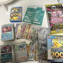 ポケモンカード引退品