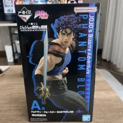 ジョジョの奇妙な冒険 A賞 ジョナサン・ジョースター MASTERLIZE