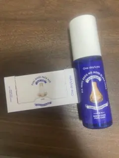 NO MORE BLACKHEAD 30ml