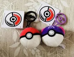 ポケモンセンター限定 モンスターボール & マスターボール マスコット