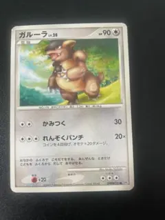 ガルーラ SML サン＆ムーン ファミリーポケモンカードゲーム 036/051