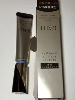 2025年最新】エリクシール アイクリームの人気アイテム - メルカリ