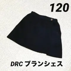 期間限定値下げ中！ブランシェスDRC ラップスカパン