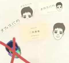 オフィスにの本店　ショーケース　グッズ　まとめ売り Show Case