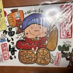 笑点 番組十周年記念 レコード 稀少 - メルカリ