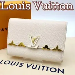 極美品 ルイヴィトン トリヨン ポルトフォイユ カプシーヌ コンパクト 箱付