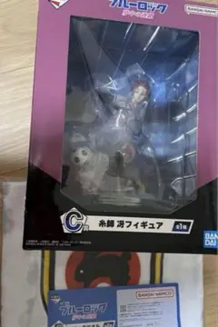 ブルーロック　ブルロ　一番くじ　夢中の連鎖　糸師冴　フィギュア　ビッグタオル