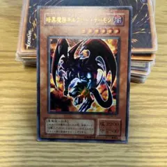 Item thumbnail for item caa872fb-46c4-4f43-b7ce-5f85a1ba7193