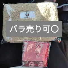 サーティワン 福袋 ボアミニトートバッグ