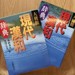 匿名配送　ドラマ黒豊と白夕の原作本　中国語　簡体字 匿名配送 ドラマ黒豊と白夕の原作本 中国語 簡体字 - メルカリ