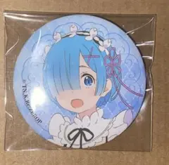 【Re:ゼロから始める異世界生活】レム ローソン 氷結の絆 缶バッジ リゼロ 2025年最新】リゼロ 氷結の絆 缶バッジの人気アイテム - メルカリ