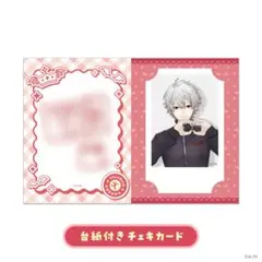 にじさんじ　葛葉　ChroNoiR プロデュースグッズ　チェキ　カードのサムネイル