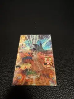 ドラゴンボール 孫悟空 超かめはめ波 SRカード 3D