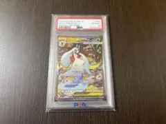PSA10セット メガユキメノコex MA SAR 連番 - メルカリ