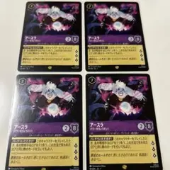 アースラパワーをちょうだい！レジェンダリー通常仕様4枚セット