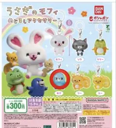 ぴよ様 リクエスト 2点 まとめ商品