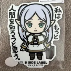 coco様専用