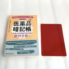 Item thumbnail for item dadc45ad-1663-487e-8350-a32037eaed9d